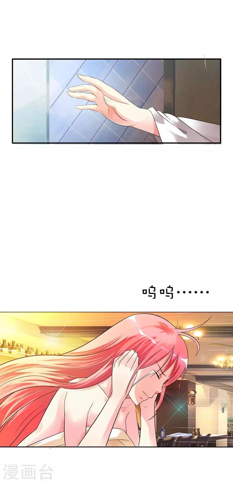 第2话 我要逃离这地方9