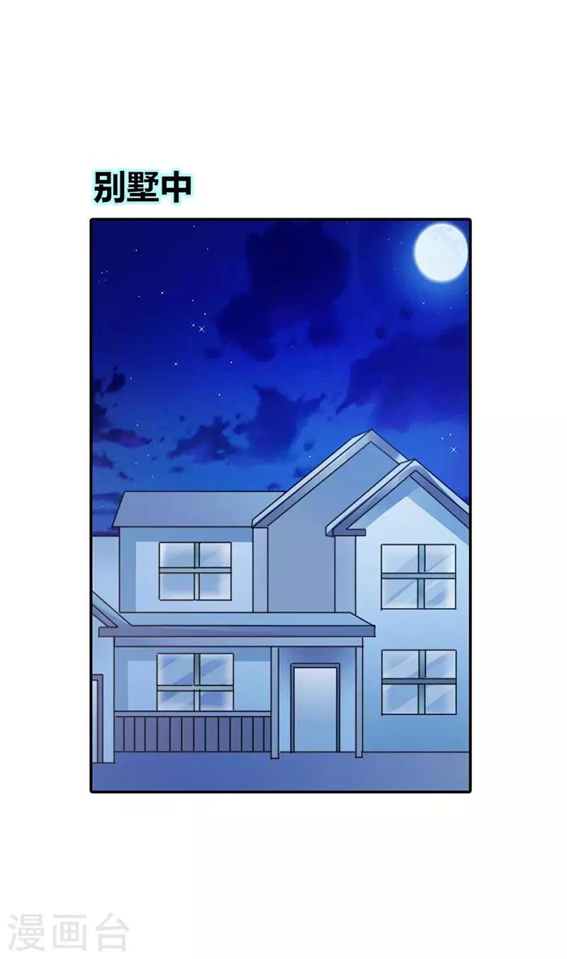 第31话 不识好歹0