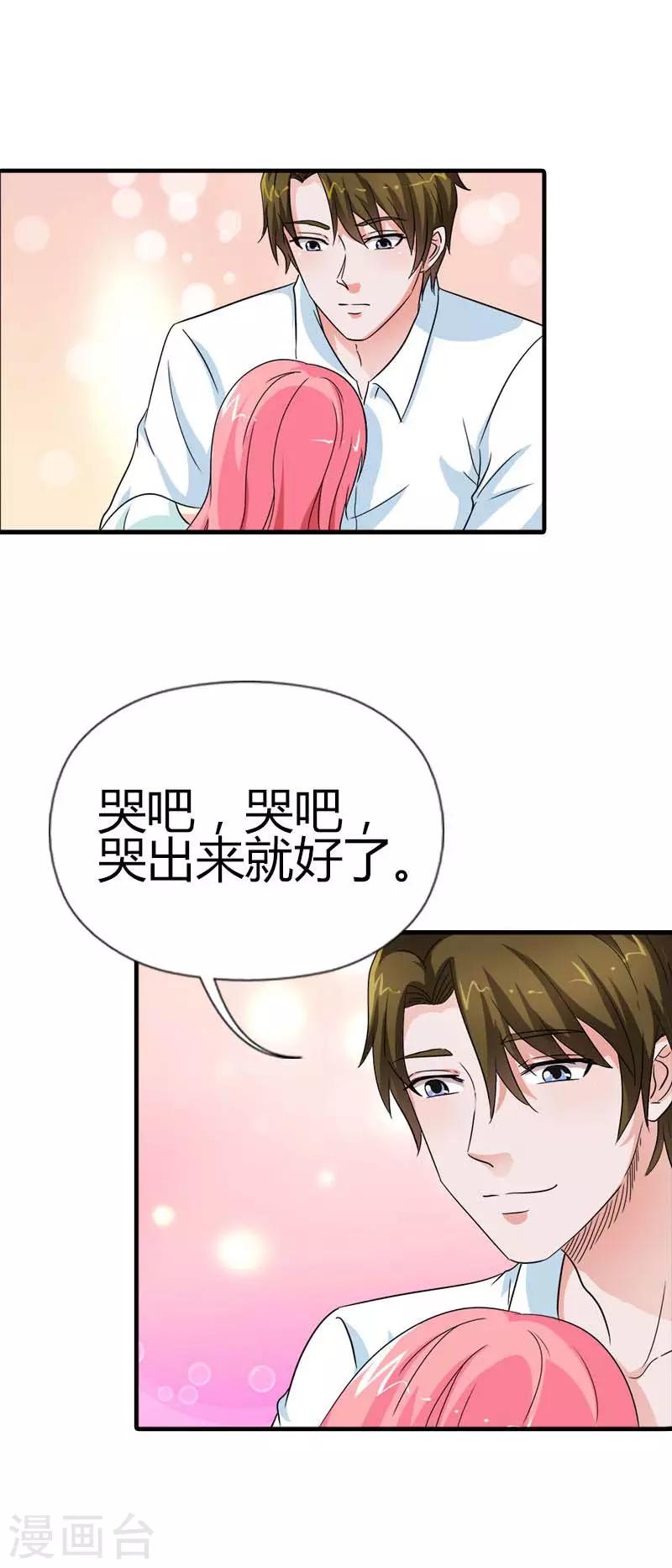 第21话 麻木4