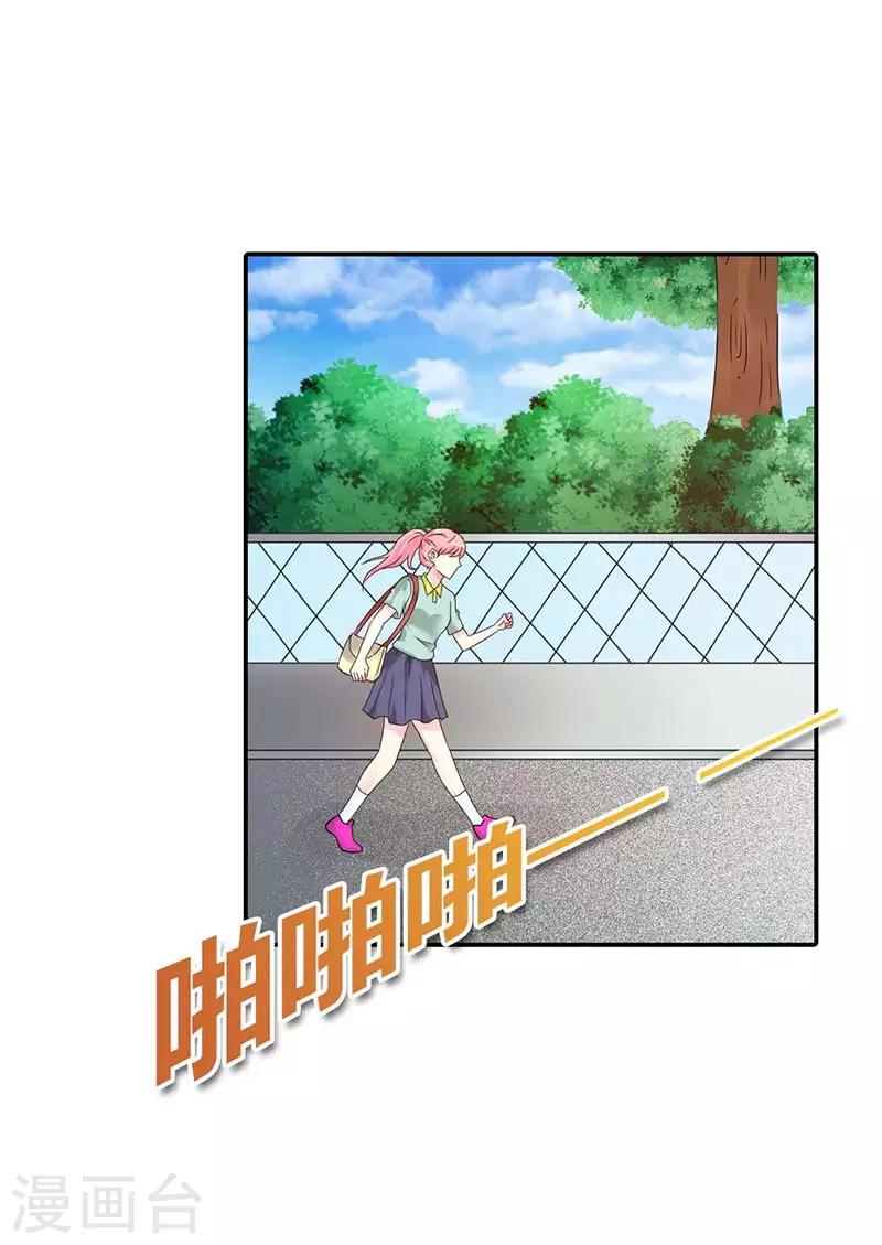 第31话 不识好歹6