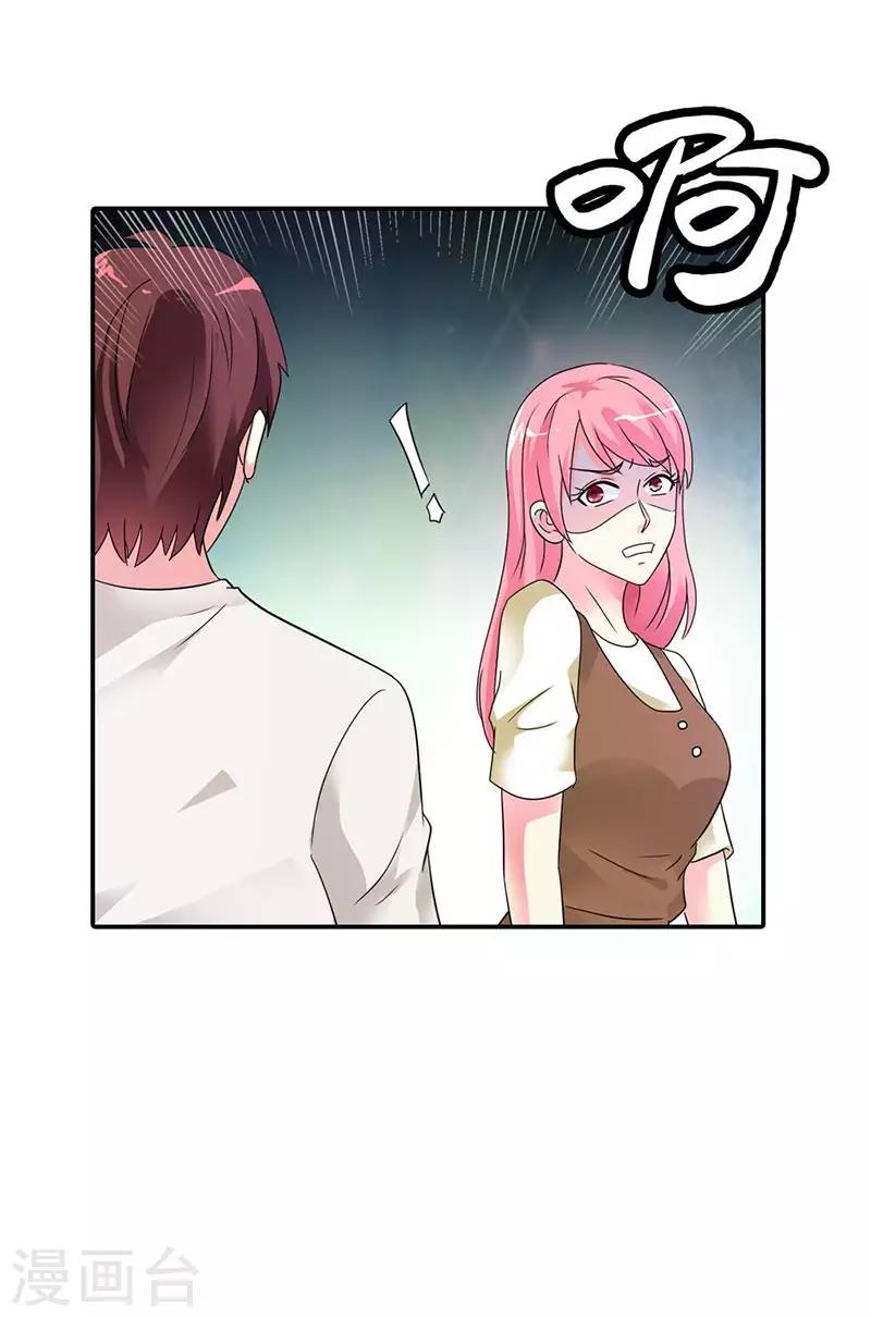 第30话 你到底要干什么？11