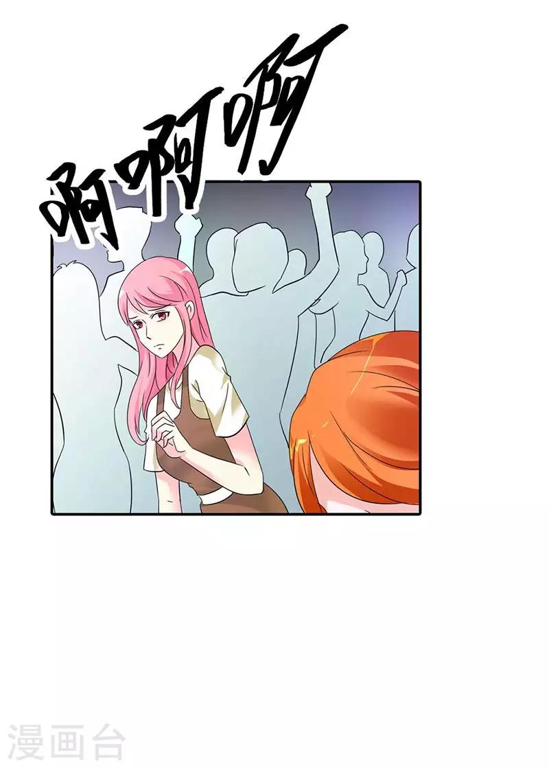 第30话 你到底要干什么？1