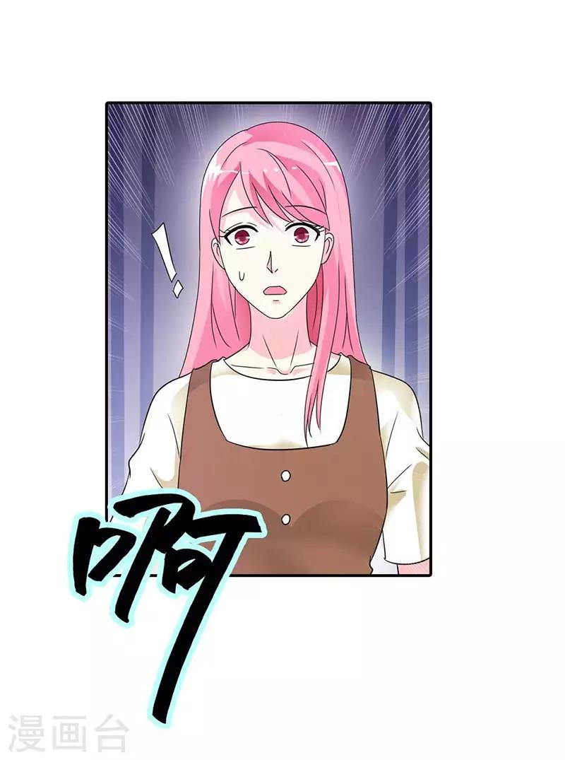 第30话 你到底要干什么？3