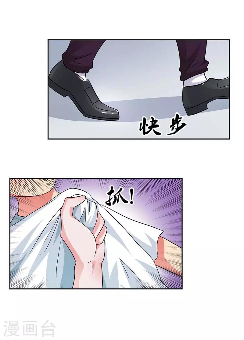 第24话 别怕，有我在3