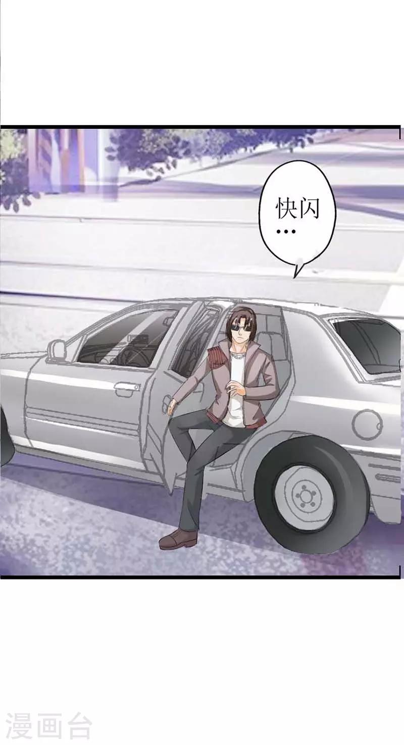 第16话 怎么每次见你都这么狼狈呢？13