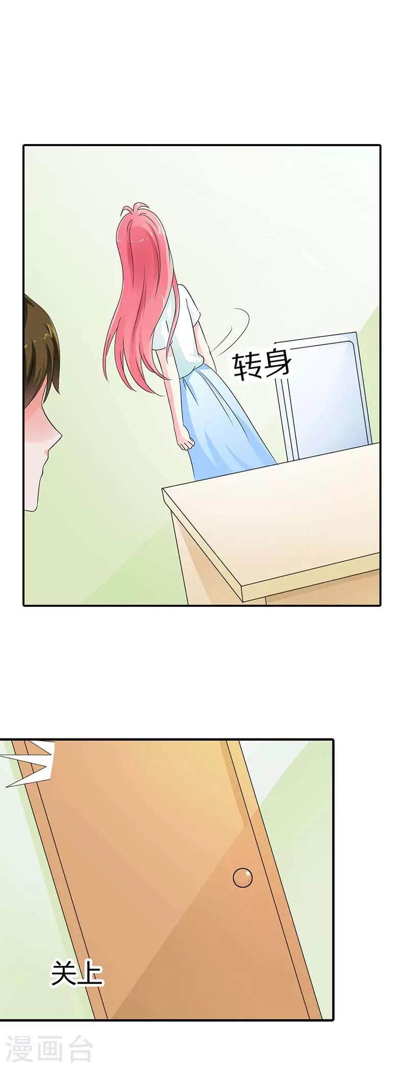 第19话 无家可归7