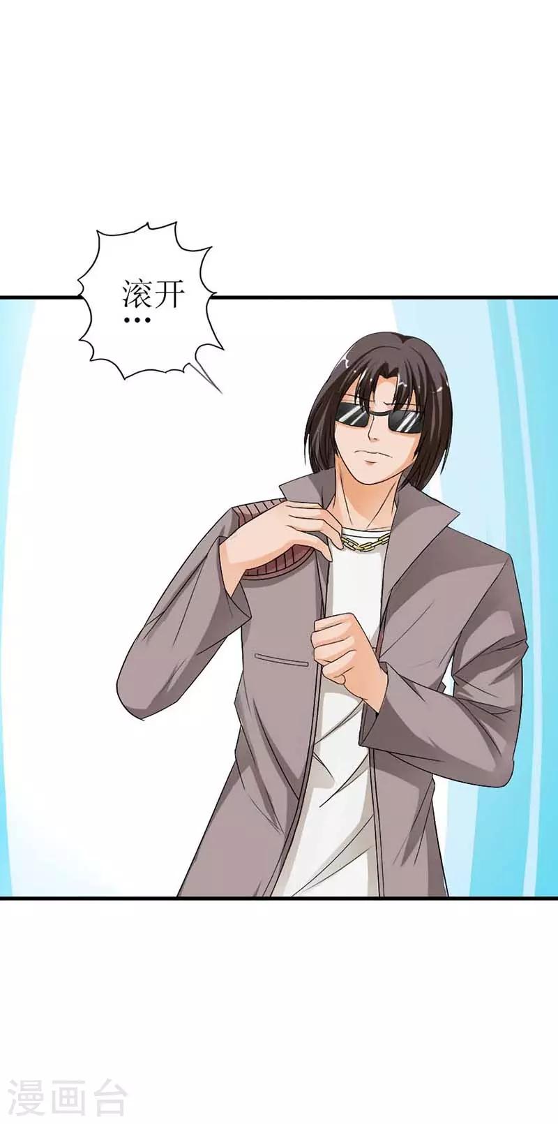 第16话 怎么每次见你都这么狼狈呢？1