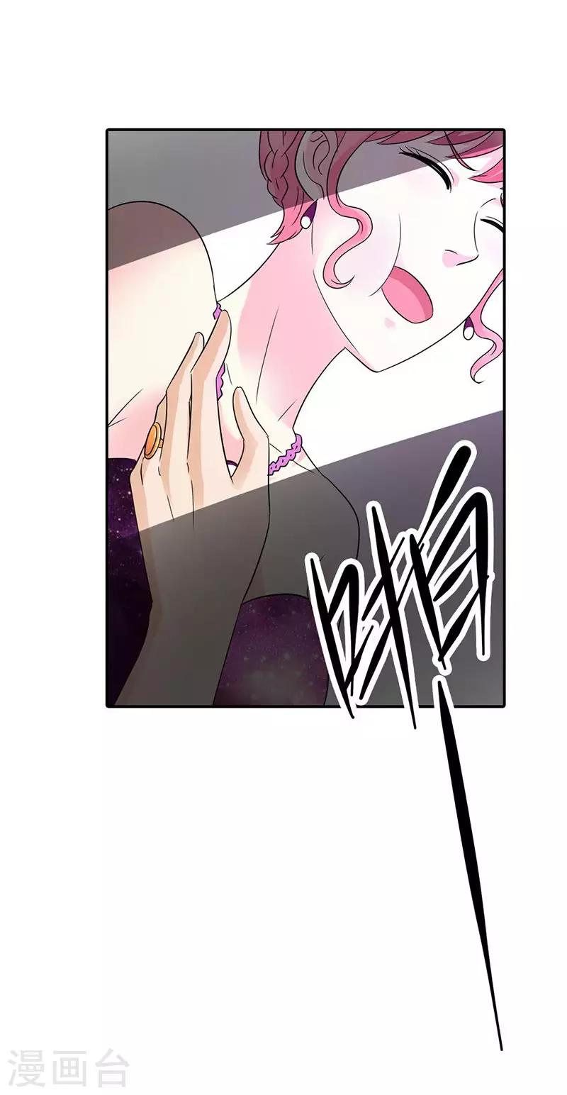 第29话 我一定让你身败名裂7