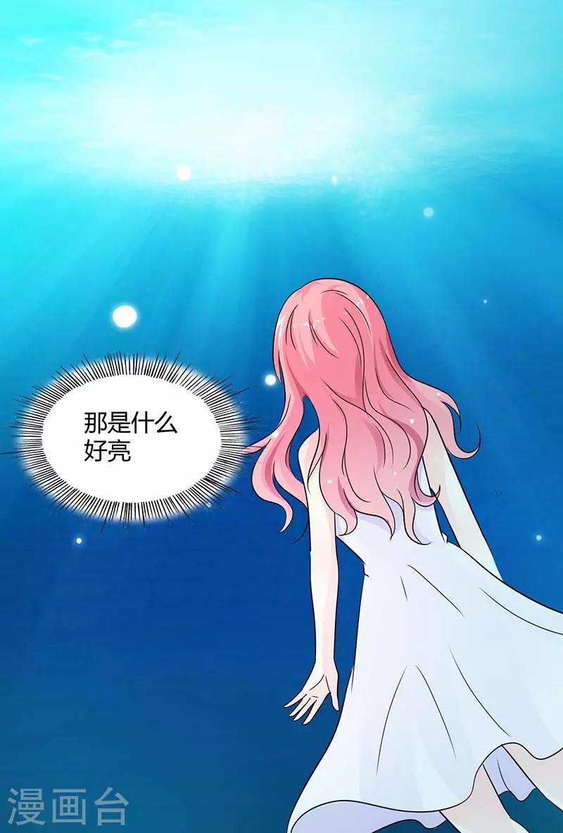 第21话 麻木2