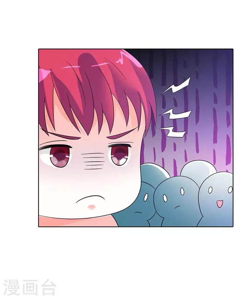 第32话 她是我的人15