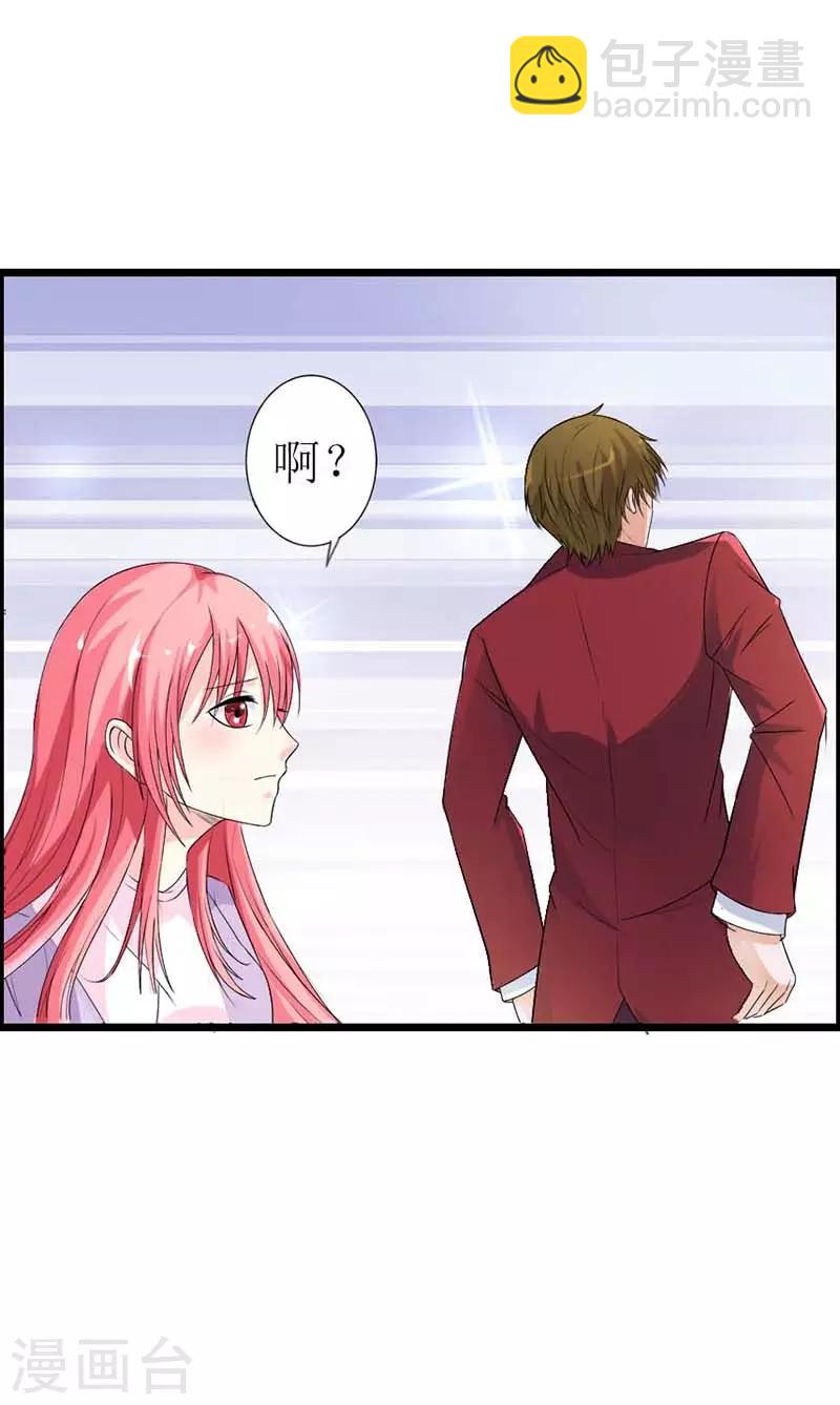 第16话 怎么每次见你都这么狼狈呢？4