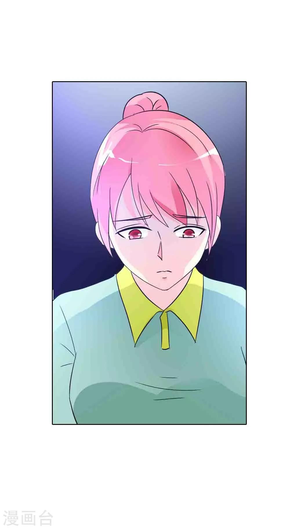 第33话 白眼狼2