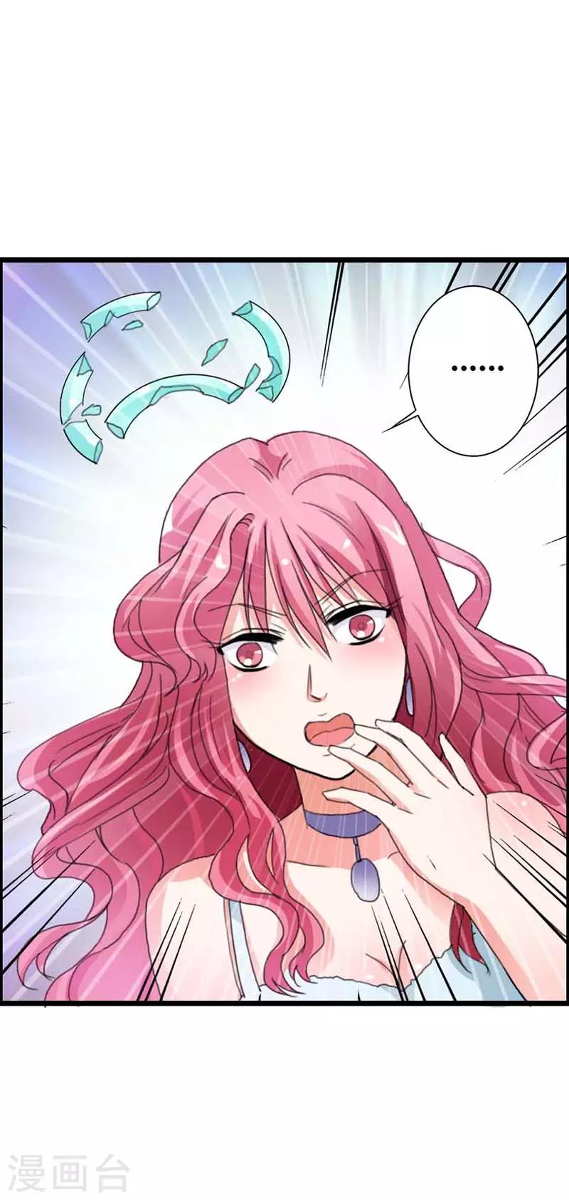 第13话 你可真是恶毒啊6