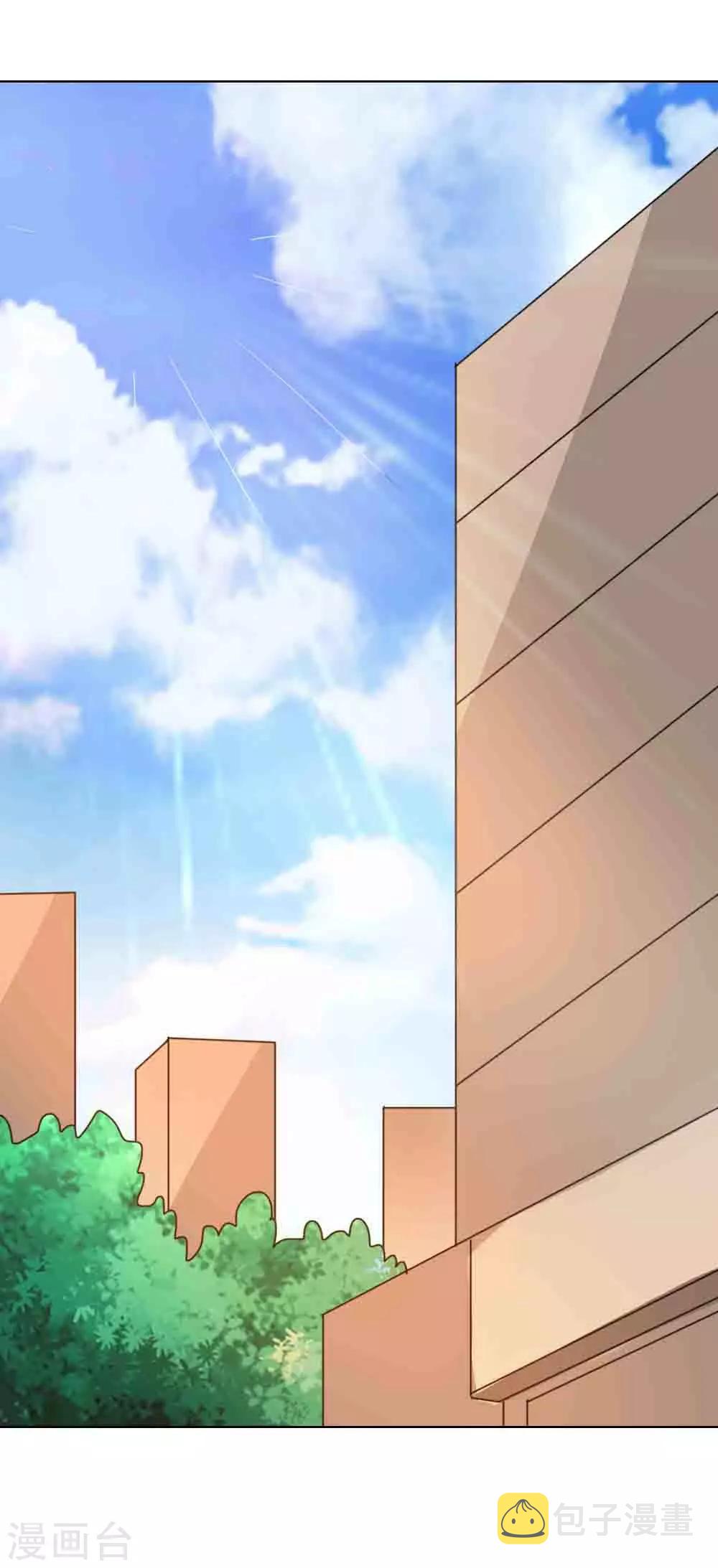 第33话 白眼狼3