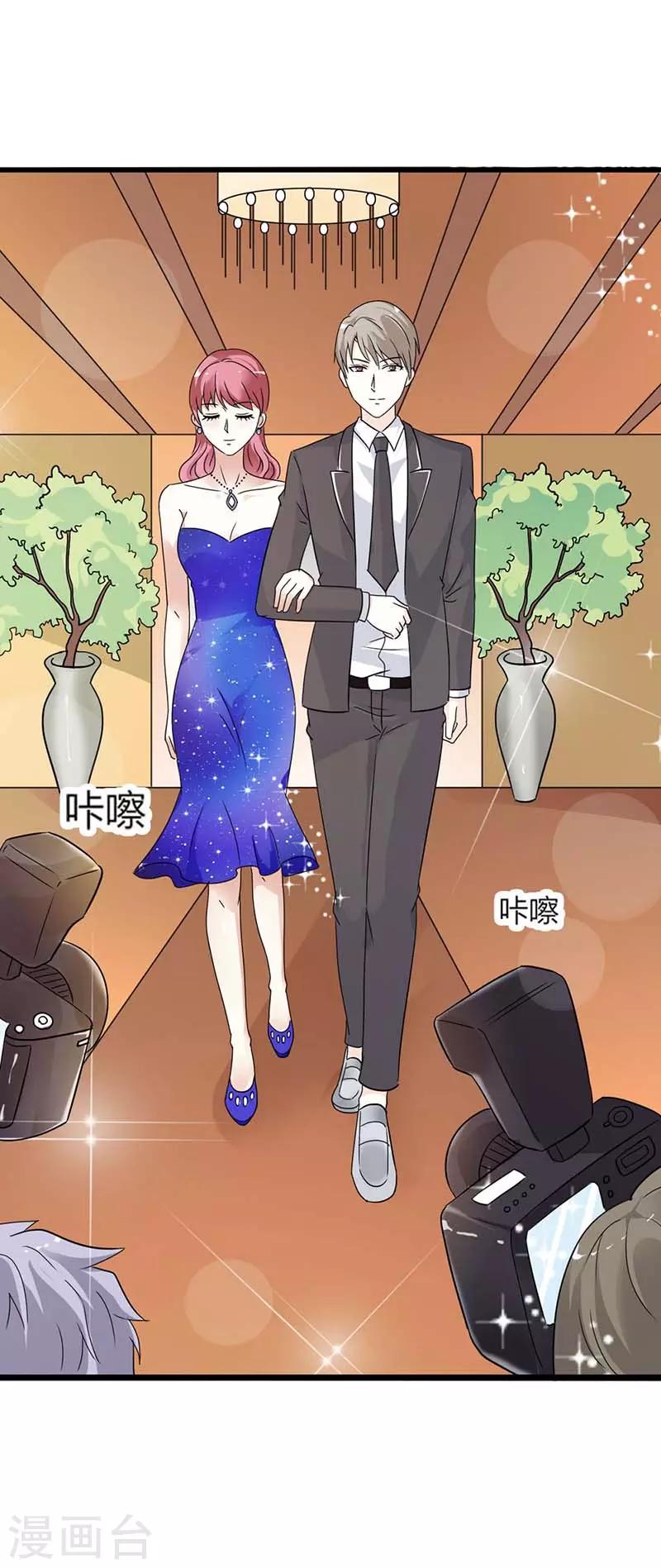 第26话 夏家的一切都是属于我的15