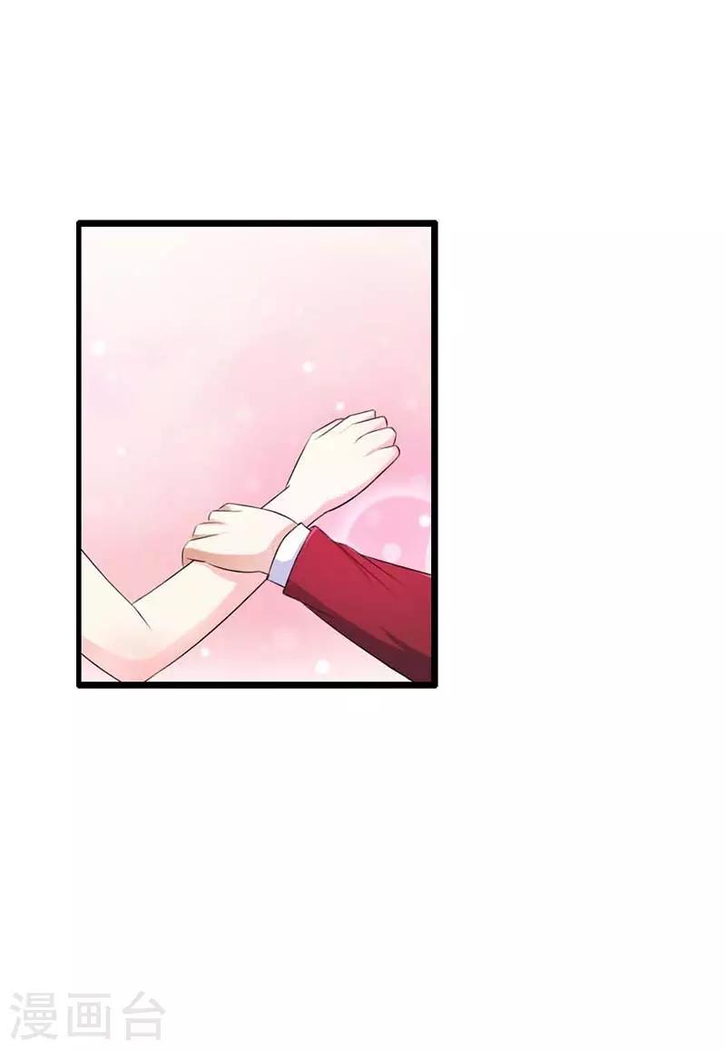第17话 你最好乖乖听话0