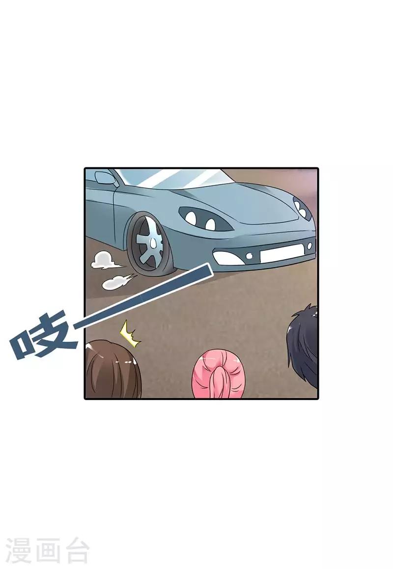 第31话 不识好歹27