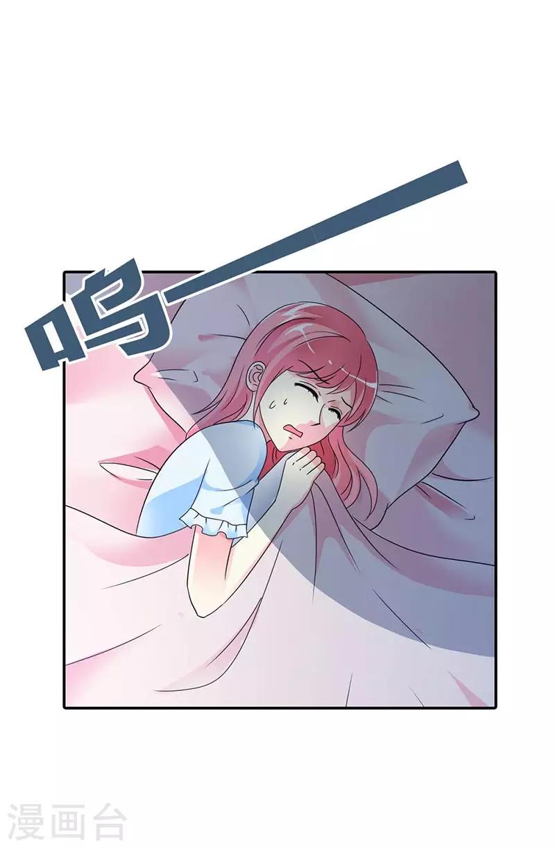 第31话 不识好歹1