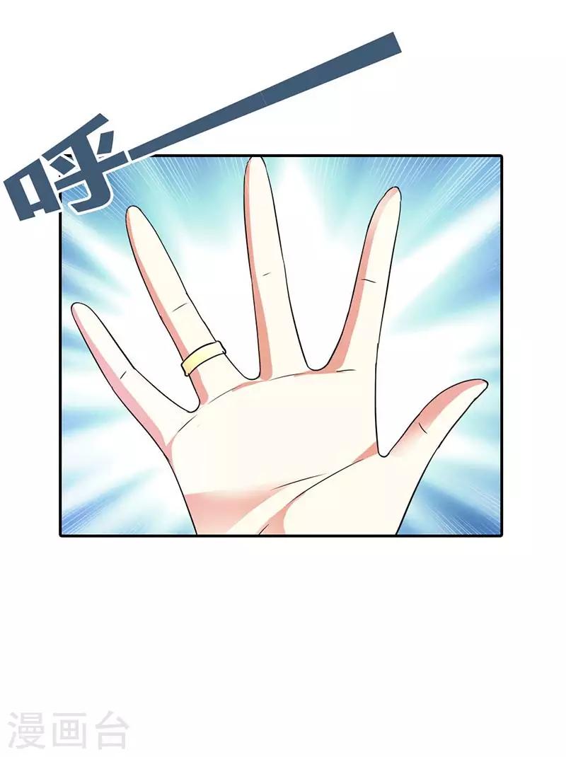 第30话 你到底要干什么？4
