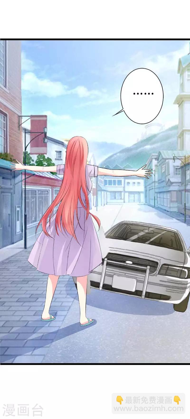 第16话 怎么每次见你都这么狼狈呢？15