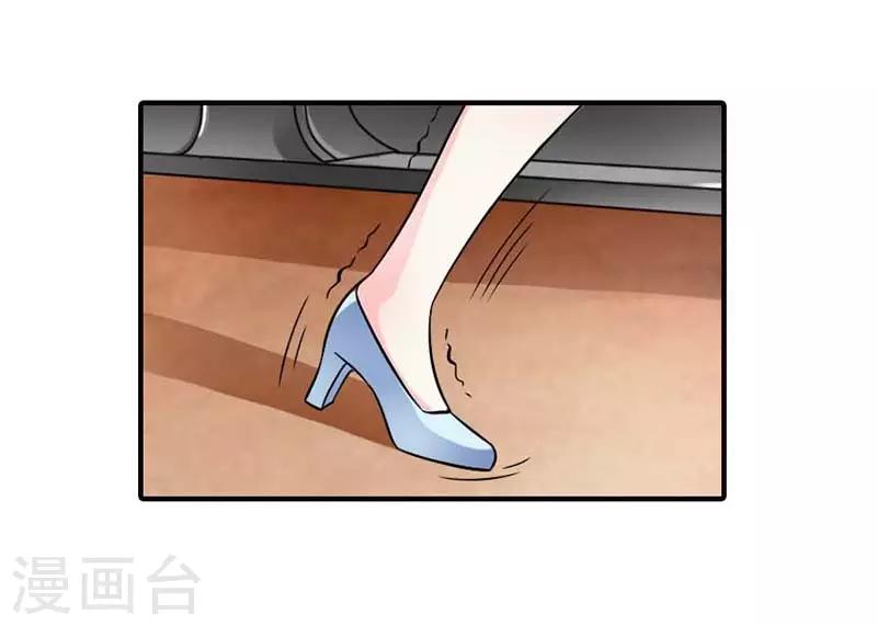 第17话 你最好乖乖听话8