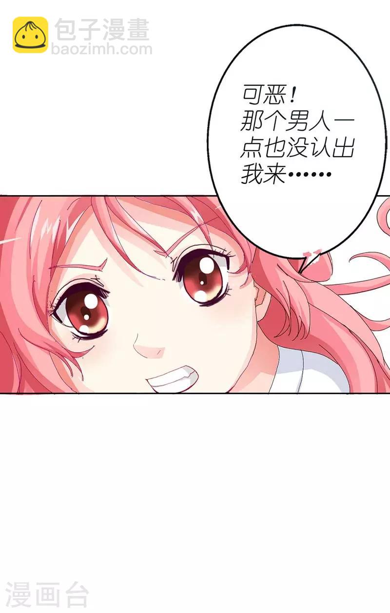 第6话 冤家路窄7