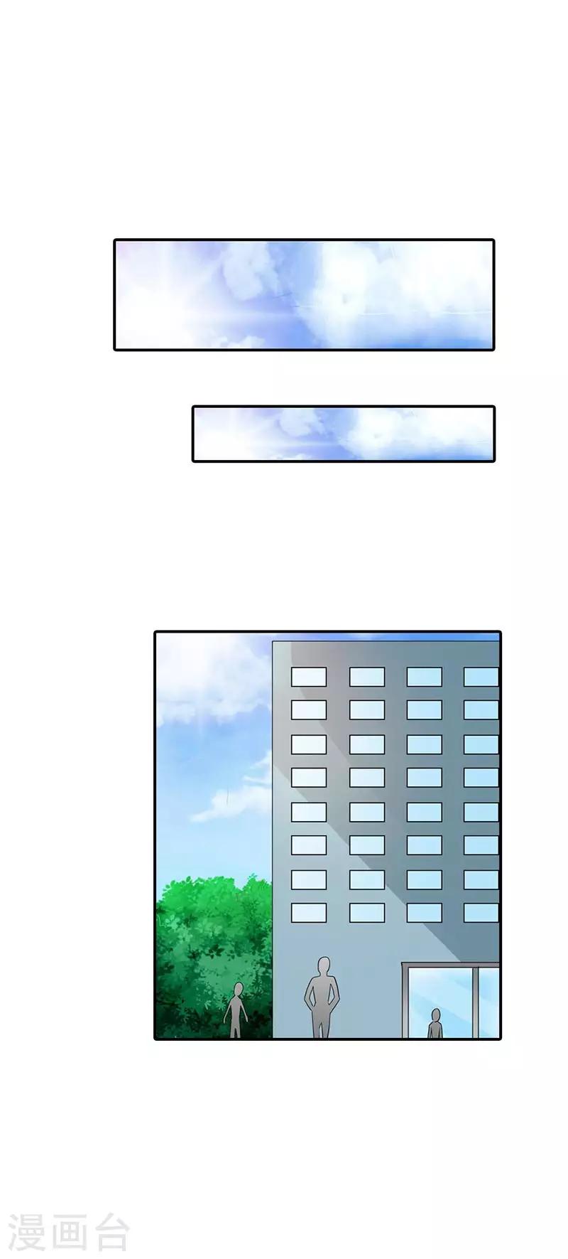 第31话 不识好歹18