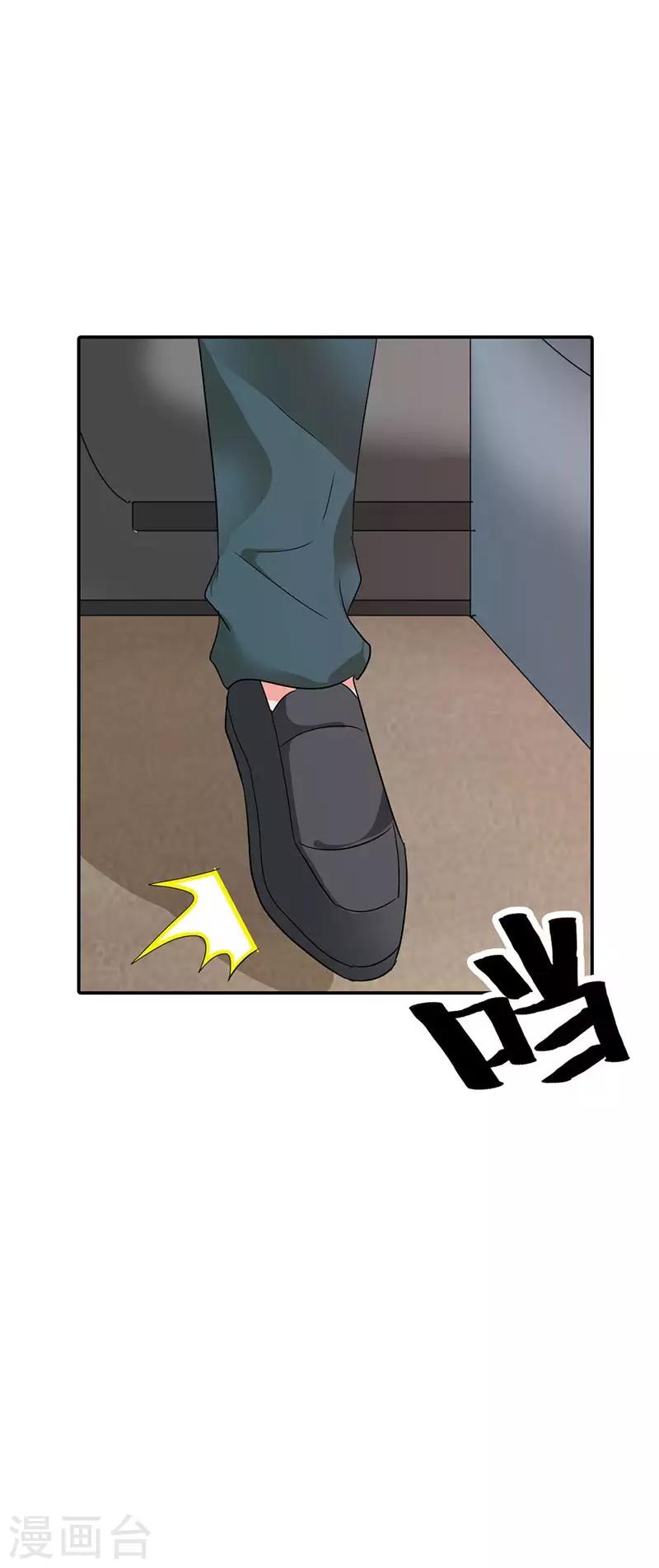 第31话 不识好歹29