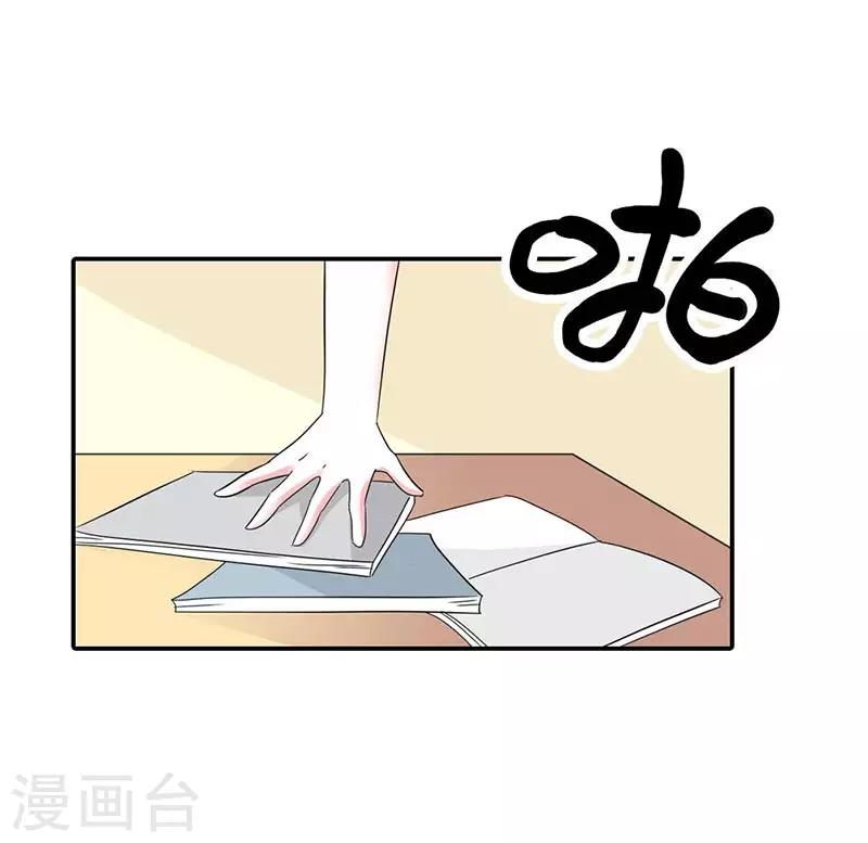 第29话 我一定让你身败名裂27