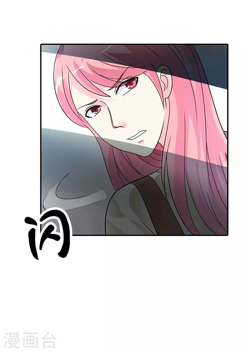 第30话 你到底要干什么？6