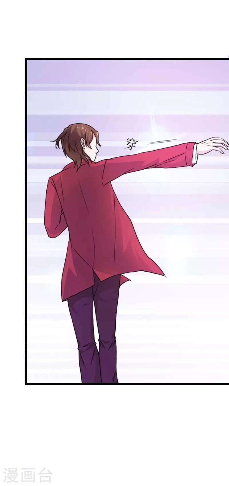 第15话 我对你没兴趣7