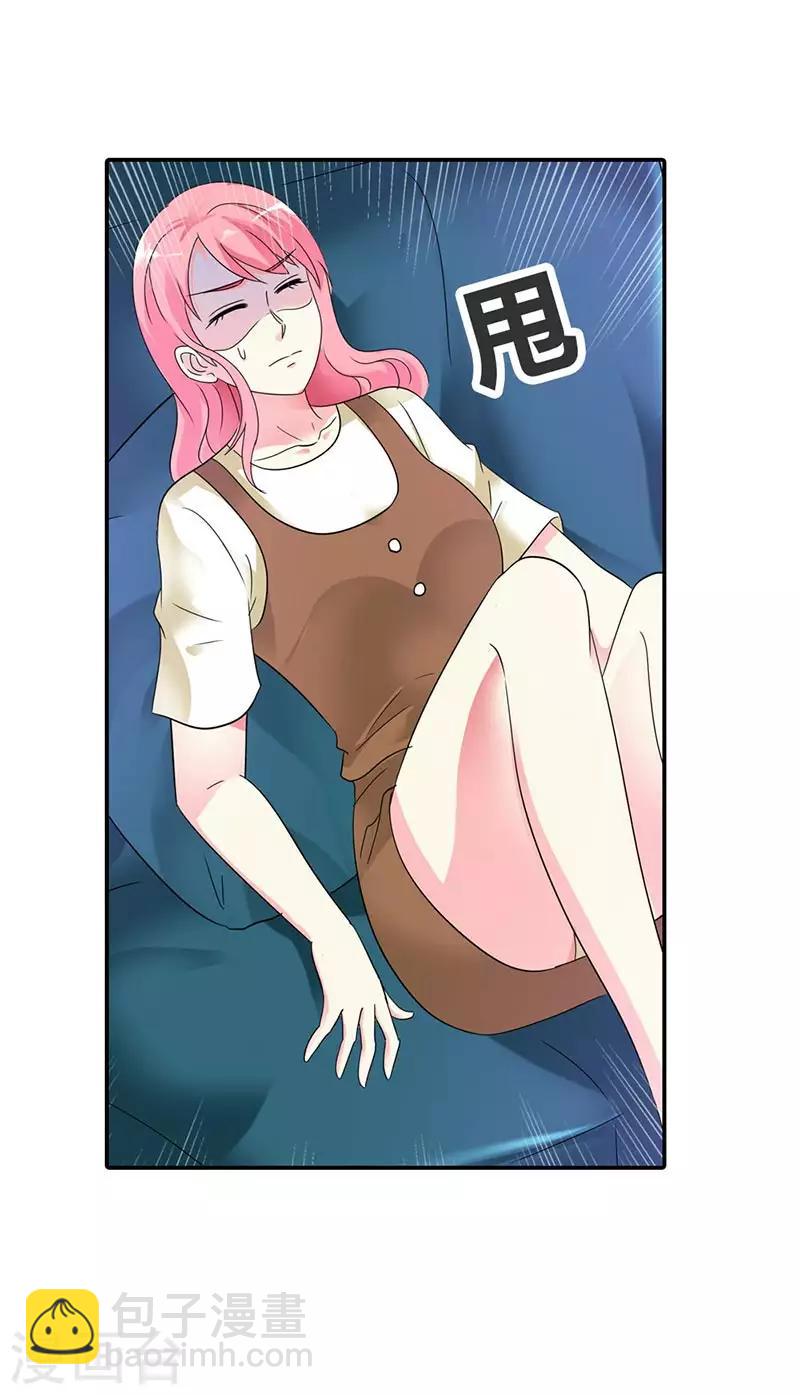 第30话 你到底要干什么？12