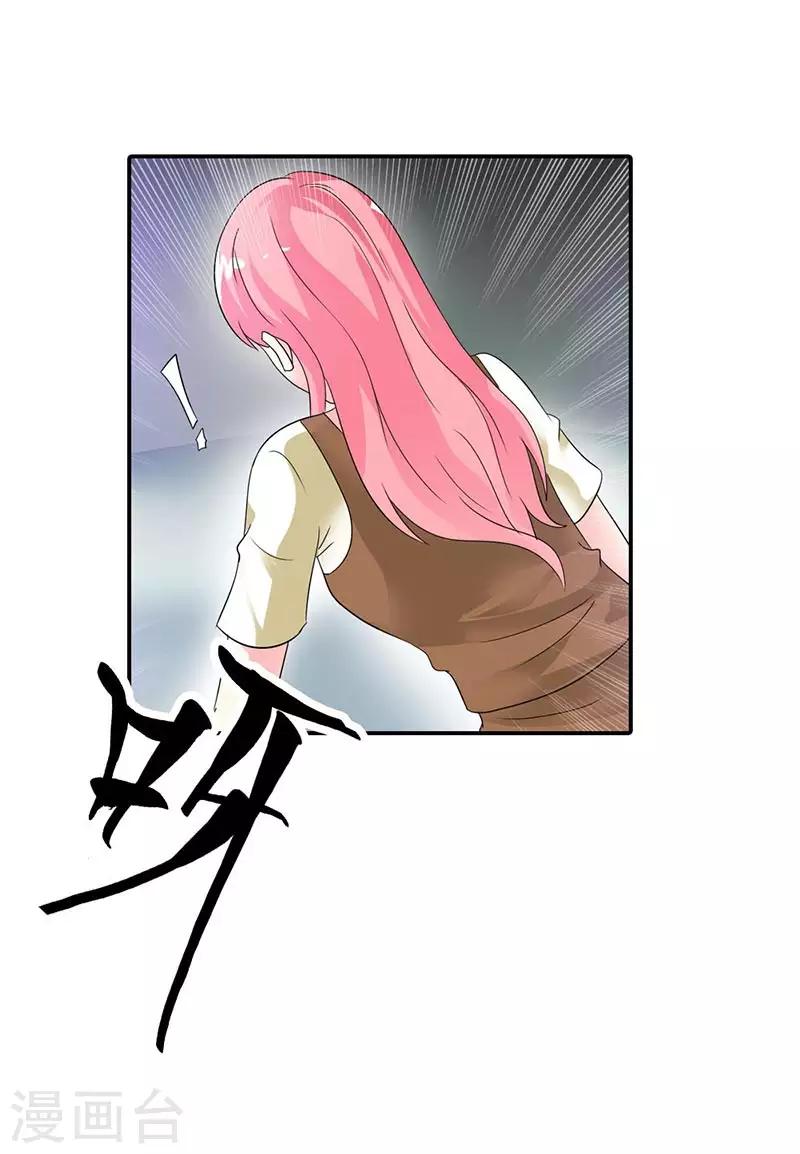 第30话 你到底要干什么？5