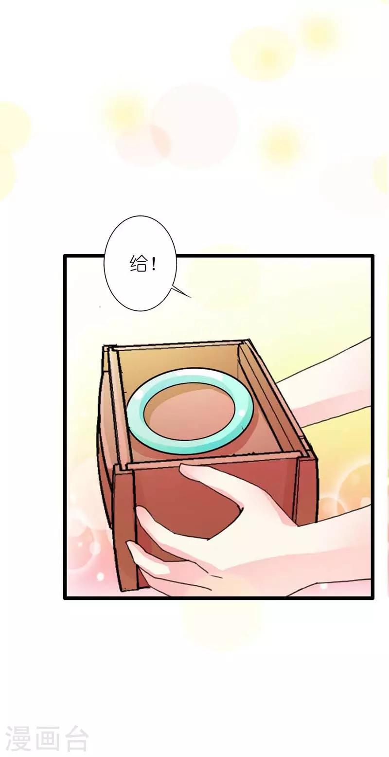 第12话 没必要做样子1