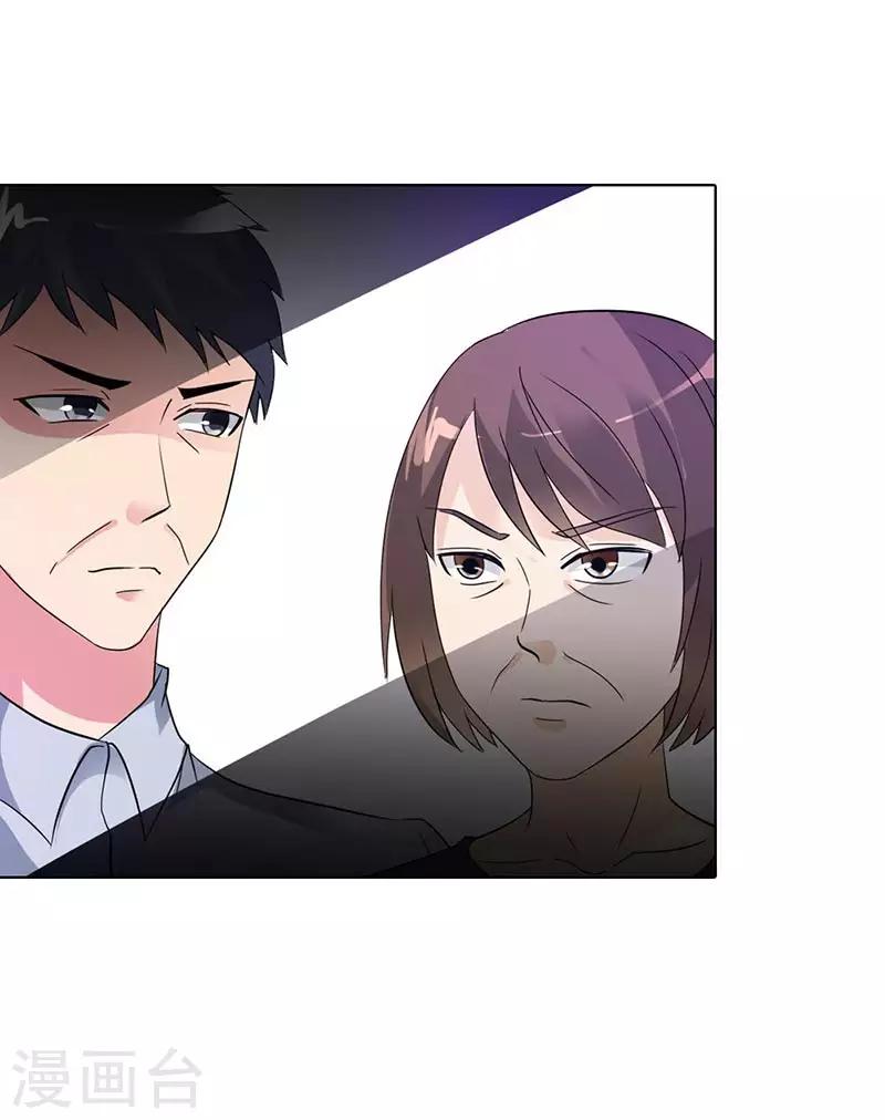 第32话 她是我的人6