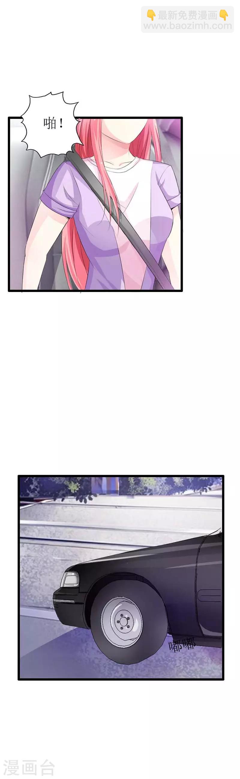第17话 你最好乖乖听话5