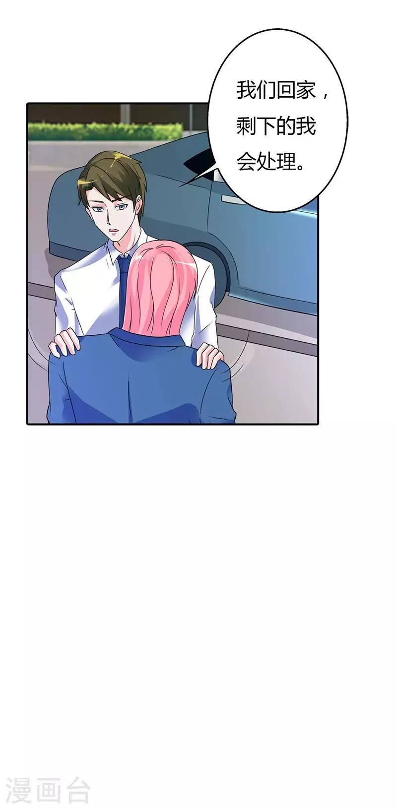 第30话 你到底要干什么？25