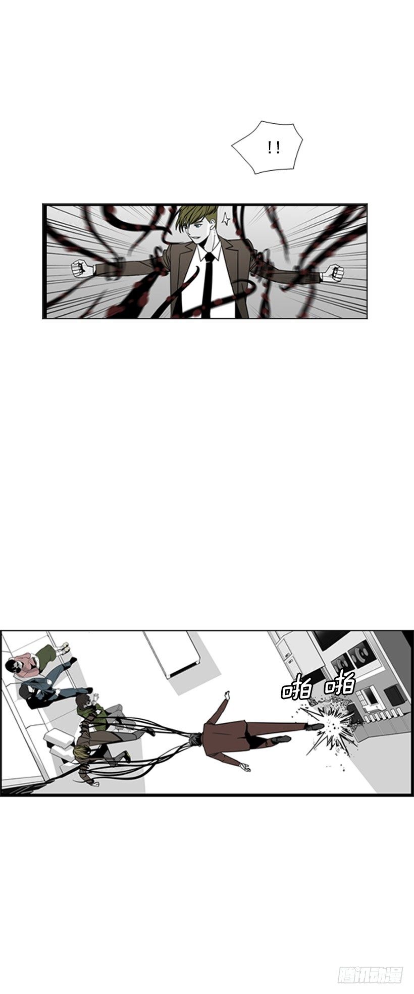 谁下地狱15