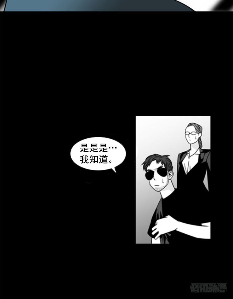 魔头人14