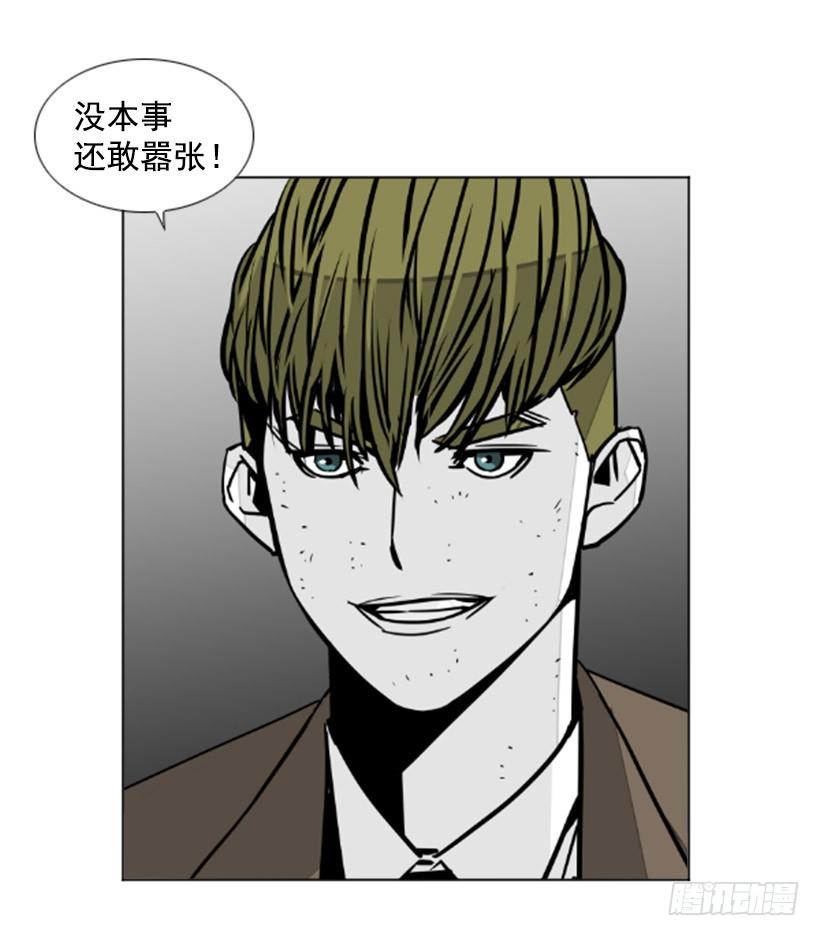 谁下地狱5