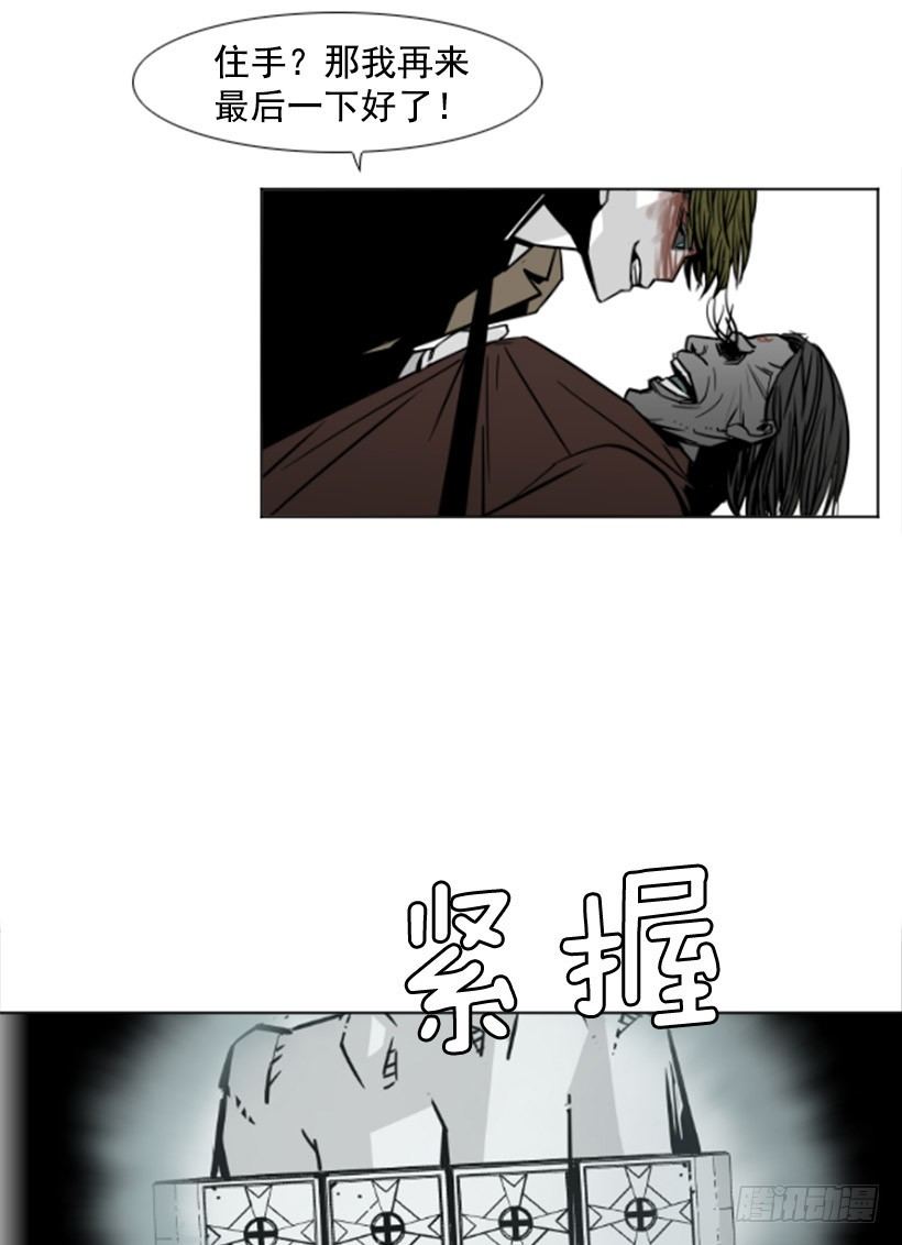 谁下地狱2