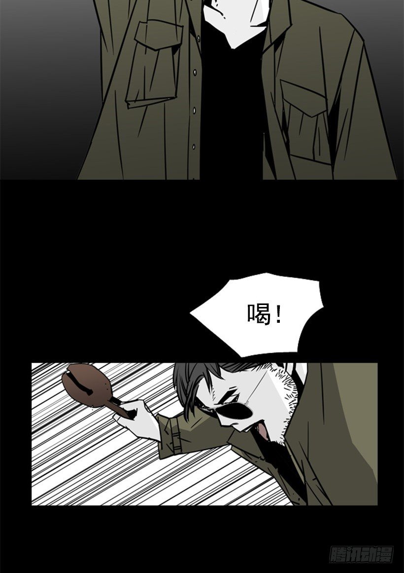 谁下地狱22