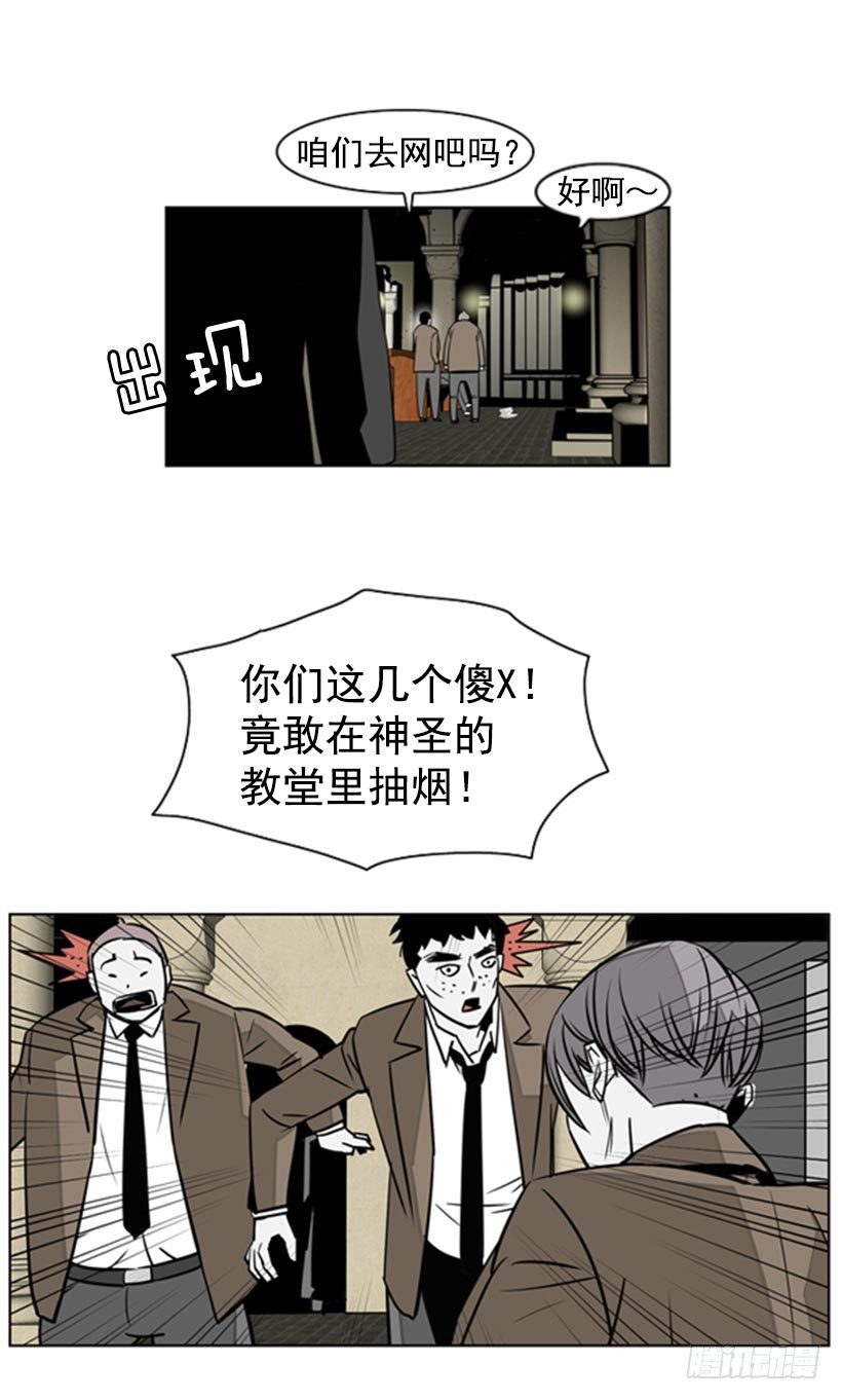 抓现行11