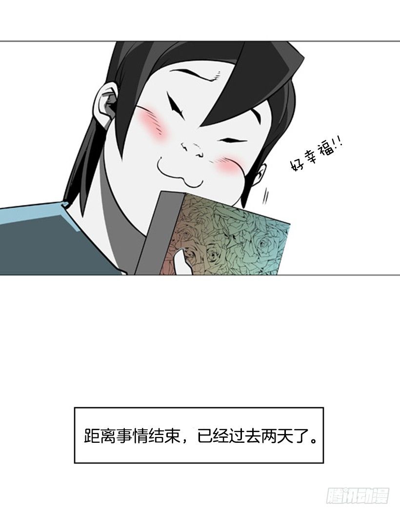 结束6