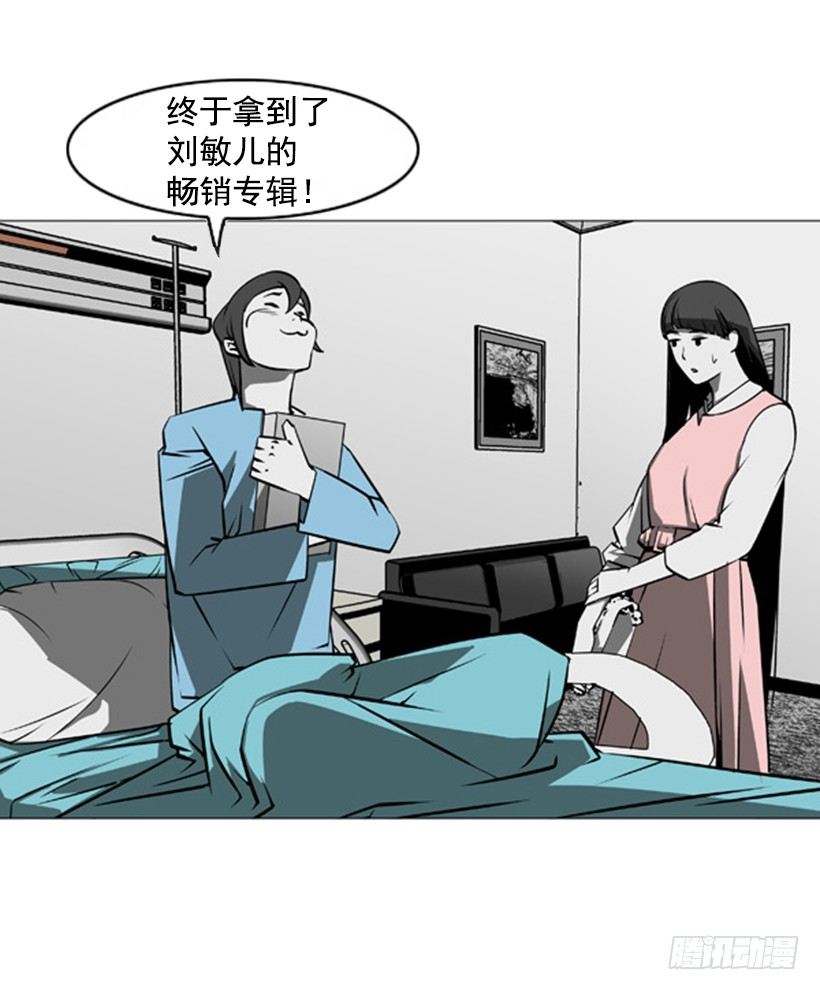 结束4