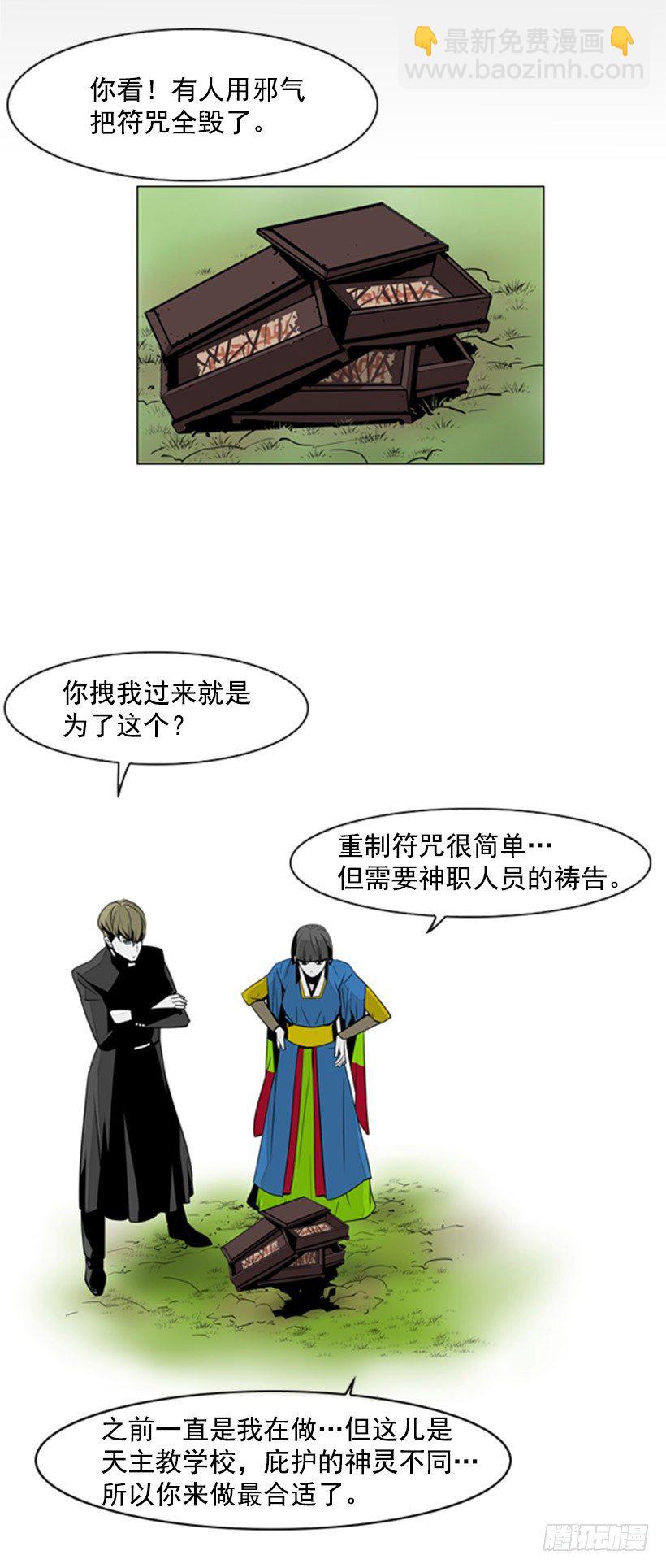 纸鹤14