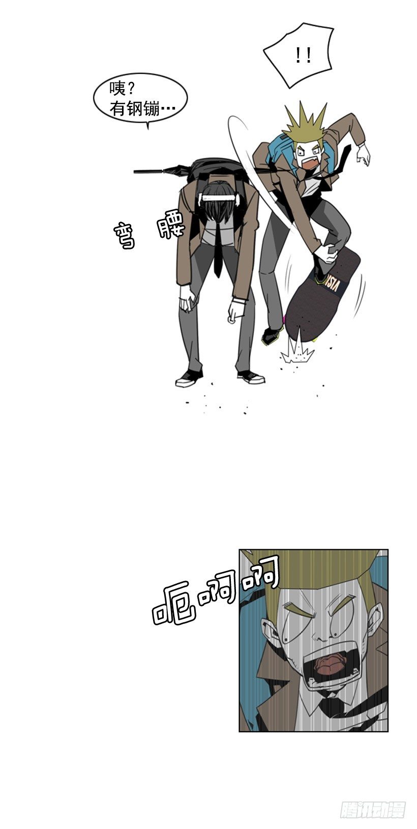 家访8