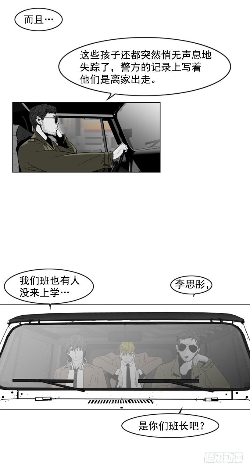 什么鬼4