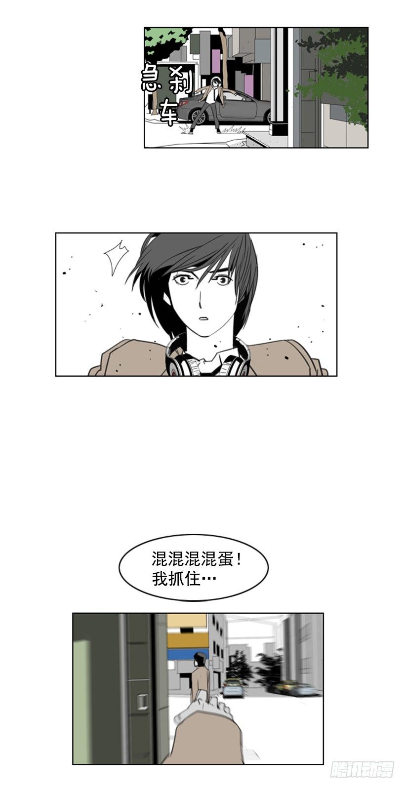 车祸8