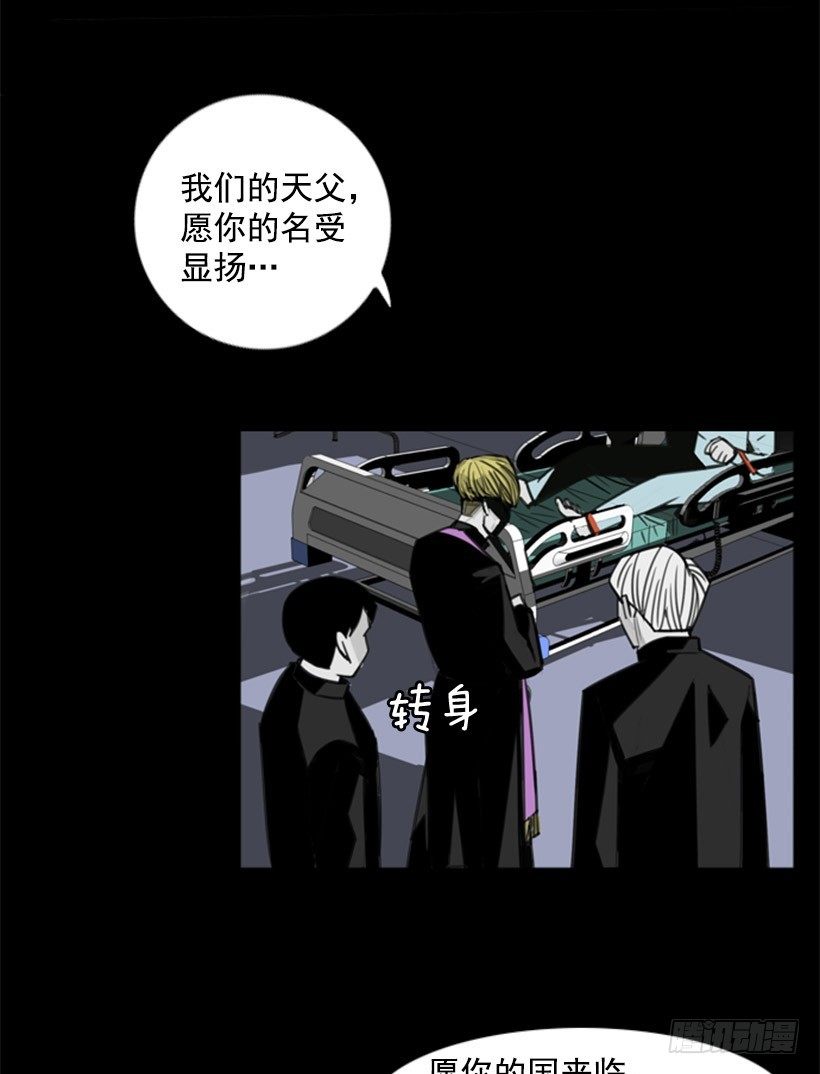 以暴制暴3